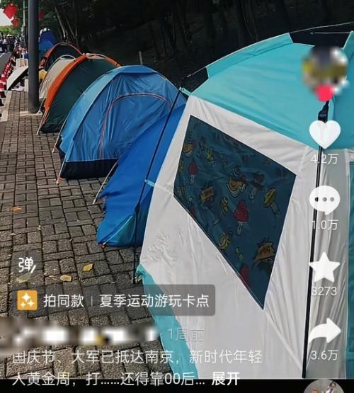家:搭帐篷也是一种“治愈”或是旅游业新风口MG不朽情缘年轻人旅游兴起“帐篷大军” 专(图3) 家:搭帐篷也是一种“治愈”或是旅游业新风口MG不朽情缘年轻人旅游兴起“帐篷大军” 专(图3)