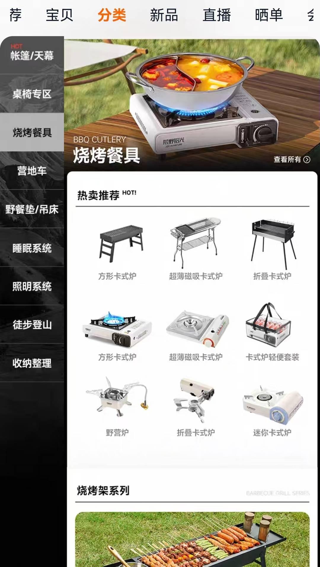 关注 专家:鼓励探索精神 但安全是前提不朽情缘试玩网站年轻人旅游带帐篷过夜引(图4) 关注 专家:鼓励探索精神 但安全是前提不朽情缘试玩网站年轻人旅游带帐篷过夜引(图4)