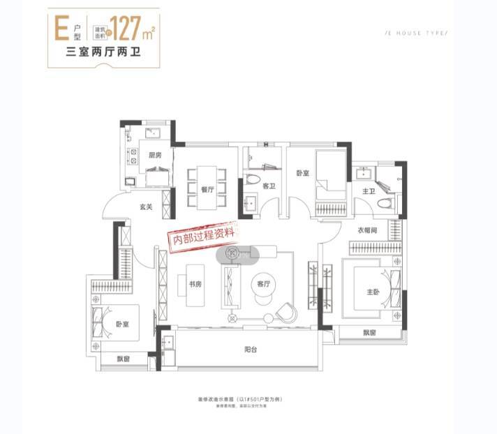 华星耀玥湖项目户型图-优惠不朽情缘游戏网站址包河区新(图6) 华星耀玥湖项目户型图-优惠不朽情缘游戏网站址包河区新(图6)
